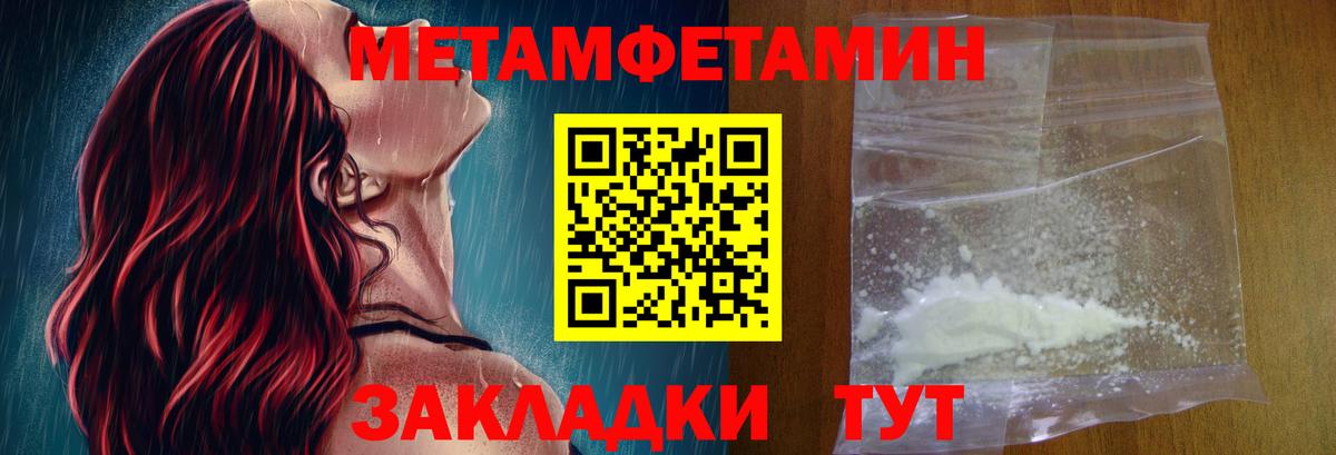 АМФ VHQ Россошь