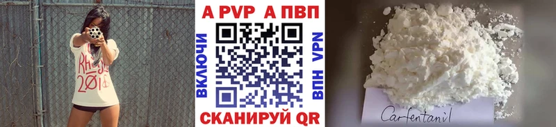 Alfa_PVP Соль Россошь