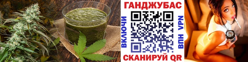 Cannafood конопля где можно купить наркотик Россошь