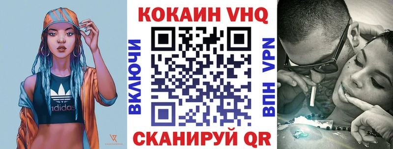 дарнет шоп  Россошь  КОКАИН FishScale 