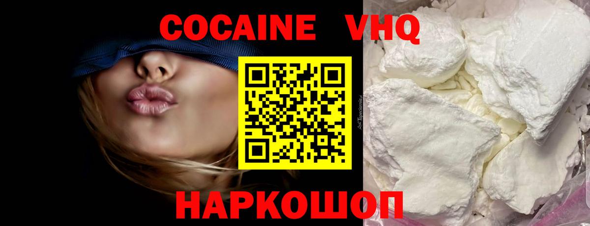 Кокаин Боливия Россошь