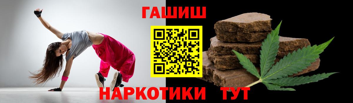 купить наркотики цена  Вход с VPN  Гашиш  Россошь  Гашиш индика сатива  Гашиш Premium 