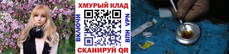 Героин гречка  Россошь 