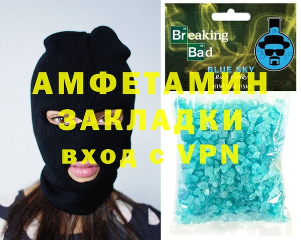 метамфетамин Абдулино