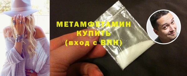 метамфетамин Абдулино