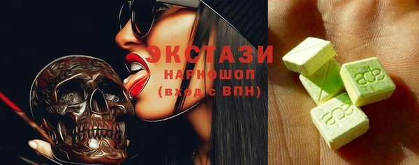 spice Абаза
