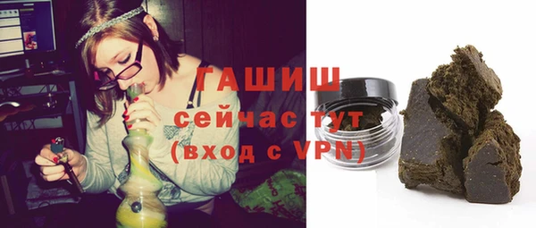 метамфетамин Абдулино