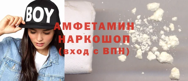 метамфетамин Абдулино