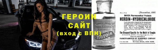 spice Абаза