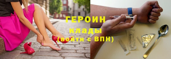 spice Абаза