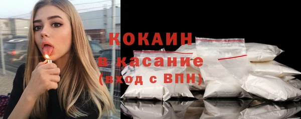 спиды Абинск
