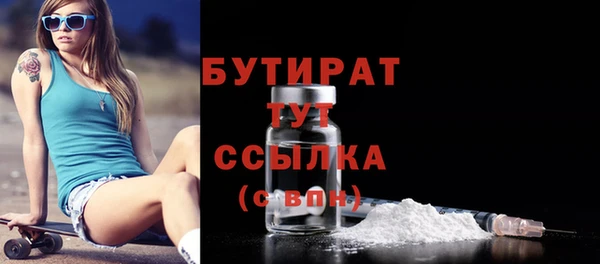 spice Абаза