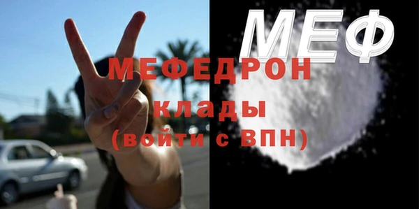 мефедрон VHQ Рославль