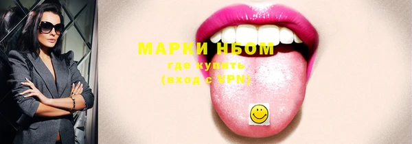 спиды Абинск