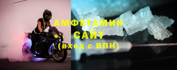 spice Абаза