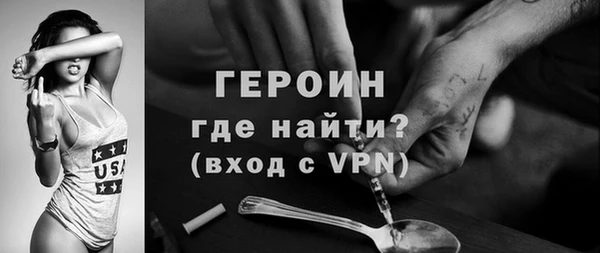 spice Абаза
