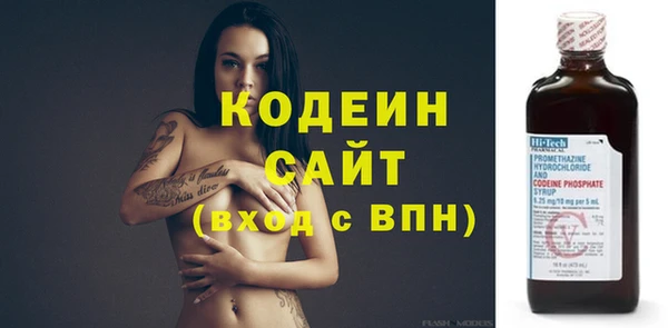 метамфетамин Абдулино