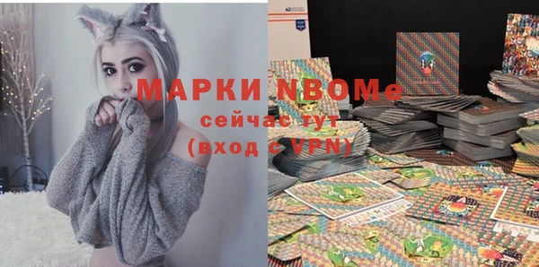 спиды Абинск