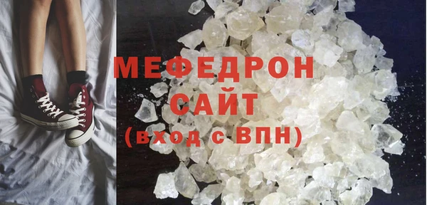 метамфетамин Абдулино