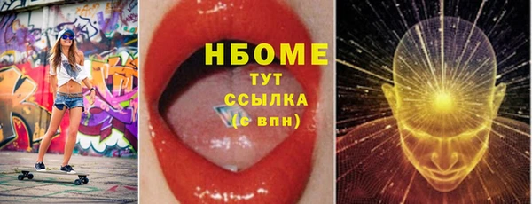 спиды Абинск
