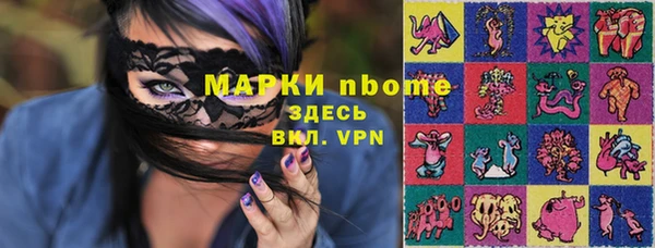 наркотики Россошь