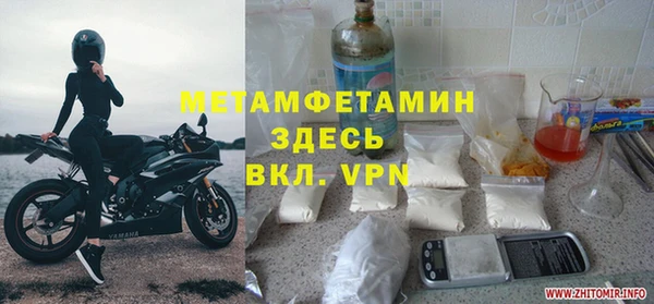 спиды Абинск