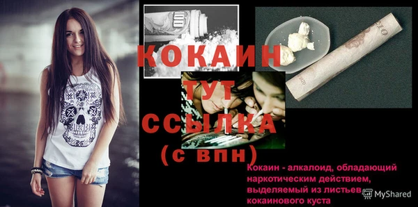 метамфетамин Абдулино