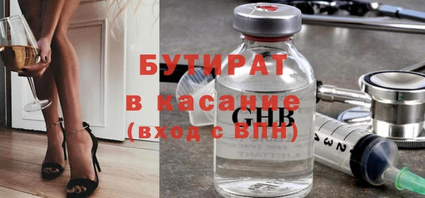 метамфетамин Абдулино