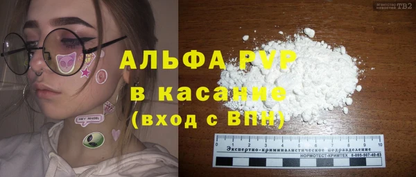 spice Абаза