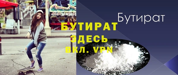 spice Абаза