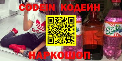сатива Новодвинск