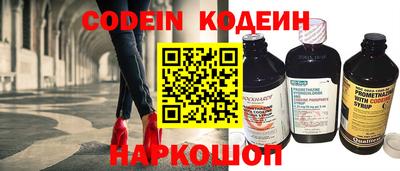марки nbome Новокубанск