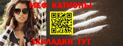 альфа пвп VHQ Новозыбков