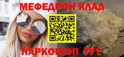 альфа пвп VHQ Новозыбков
