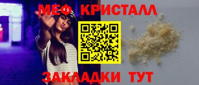 сатива Новодвинск