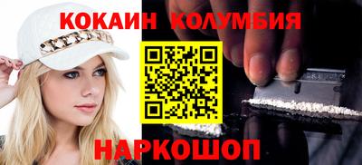 марки nbome Новокубанск