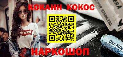 марки nbome Новокубанск