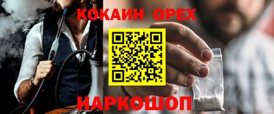 альфа пвп VHQ Новозыбков