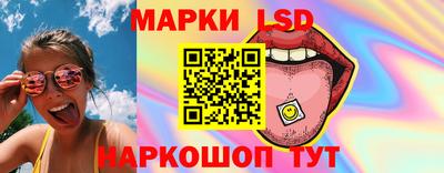 марки nbome Новокубанск