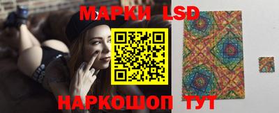 марки nbome Новокубанск