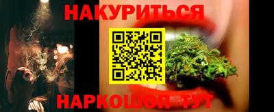 марки nbome Новокубанск