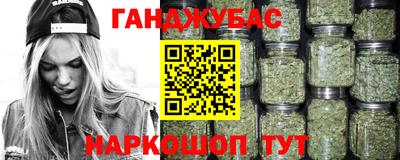 марки nbome Новокубанск