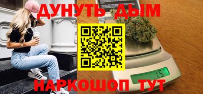 марки nbome Новокубанск