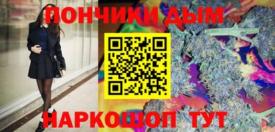 марки nbome Новокубанск