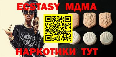 сатива Новодвинск