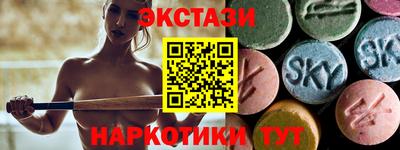 альфа пвп VHQ Новозыбков