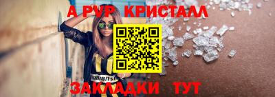 сатива Новодвинск