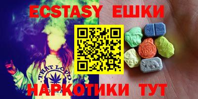 марки nbome Новокубанск