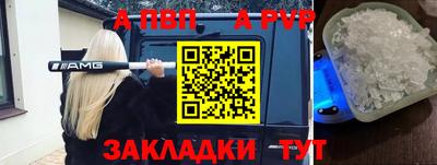 сатива Новодвинск