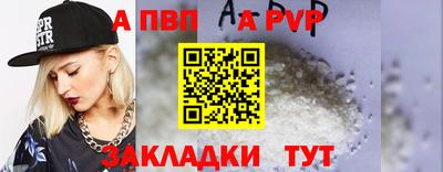 сатива Новодвинск